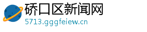 dota2 机枪兵-硚口区新闻网